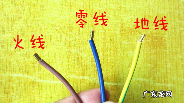 黄绿是什么线,地线黄绿漆的标准