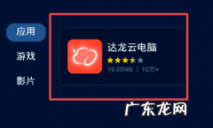 电视怎么使用微信聊天,微信聊天能同步到另一个手机上