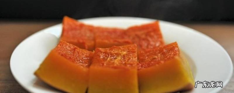 圆南瓜怎么做好吃 圆形小南瓜怎么做好吃
