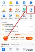 不想使用花呗怎么关闭,如何关闭支付宝花呗页面