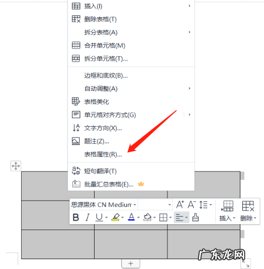 wps文字垂直居中在哪里,Wps表格如何设置选择项