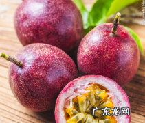 百香果皮发霉了还能吃,百香果外面长毛了里面还能吃有毒