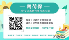 消费型重疾险只赔一次,重疾险是一次性赔付