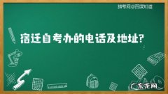 宿迁太湖路在哪里,宿迁中野农业金耳菌厂地址电话