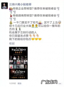 朋友圈文案折叠怎么办,微信朋友圈内容被折叠怎么办