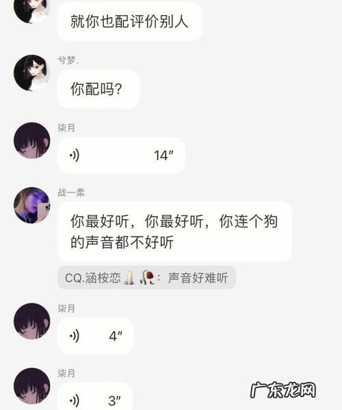 网络语cql什么意思,CCQL什么意思