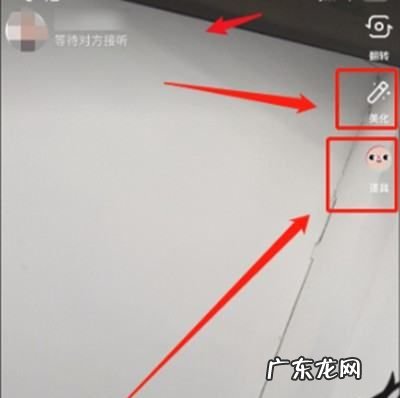 抖音怎么用第三方美颜,抖音怎么用第三方美颜直播