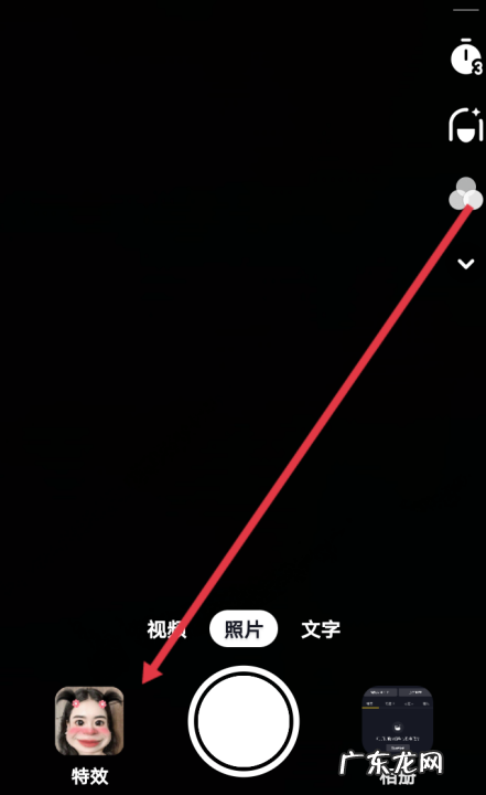 抖音怎么用第三方美颜,抖音怎么用第三方美颜直播