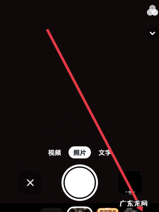 抖音怎么用第三方美颜,抖音怎么用第三方美颜直播