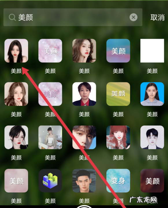抖音怎么用第三方美颜,抖音怎么用第三方美颜直播