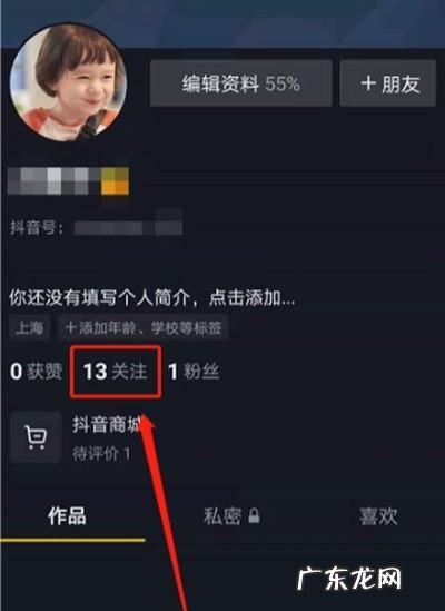 抖音怎么用第三方美颜,抖音怎么用第三方美颜直播