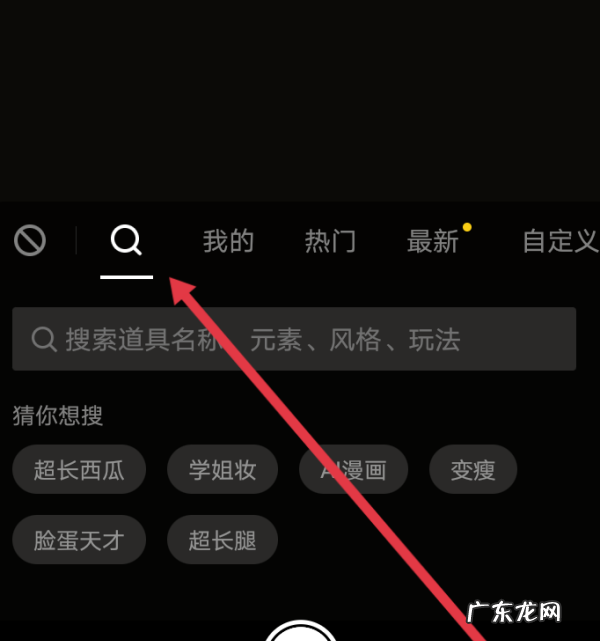 抖音怎么用第三方美颜,抖音怎么用第三方美颜直播