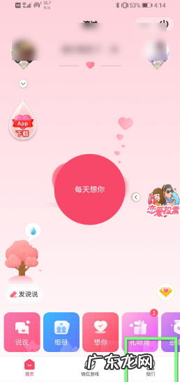 为什么情侣空间设置不了自己可见,qq怎么把情侣空间换成访客