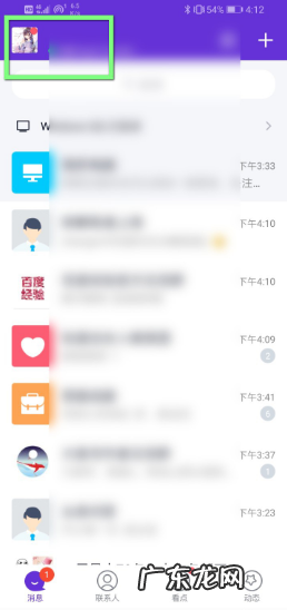 为什么情侣空间设置不了自己可见,qq怎么把情侣空间换成访客