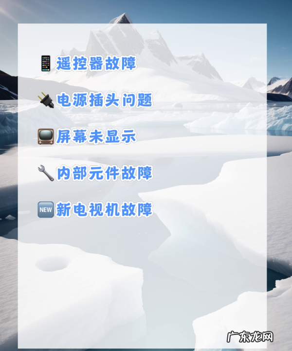 电视打不开屏幕怎么办,电视机屏幕一闪一闪怎么回事