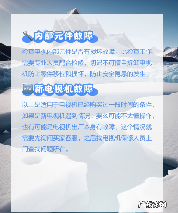 电视打不开屏幕怎么办,电视机屏幕一闪一闪怎么回事