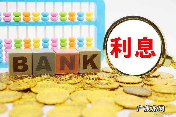 等额本息提前还款能少还利息,等额本息提前还款利息会少