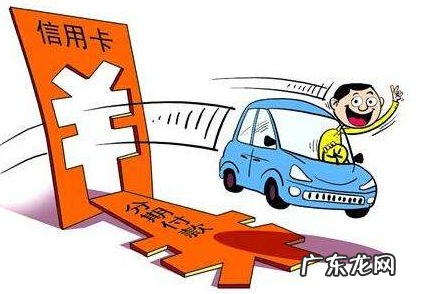 信用卡分期对房贷有影响,信用卡有分期影响房贷审批