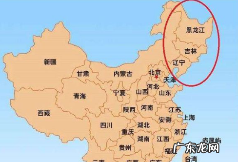 东北有哪些省份,东北有哪些省份