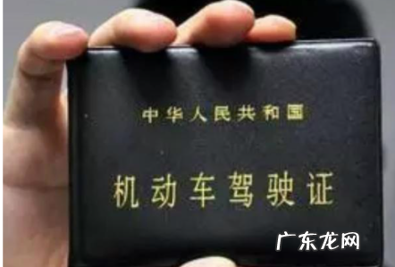 科目三过了后还要多久能拿到驾照,一建考试合格后多久能领到证