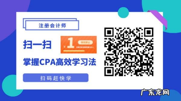 cpa在校大学生可以考试,cpa报考条件在校大学生可以考