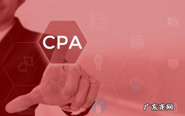 cpa在校大学生可以考试,cpa报考条件在校大学生可以考