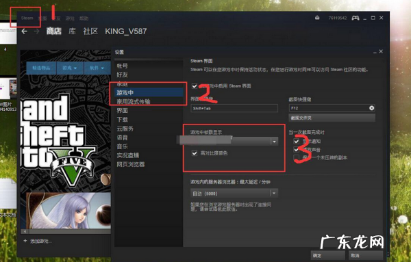 盗版gta5怎么看帧数,gta5怎么把帧数显示出来