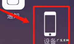 苹果手机怎么取消静音设置,苹果手机如何解除静音模式设置