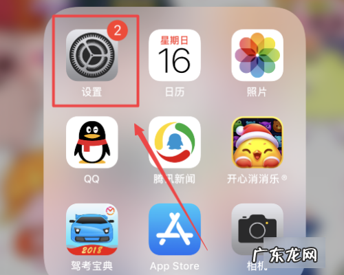 苹果手机怎么取消静音设置,苹果手机如何解除静音模式设置