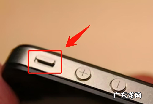 苹果手机怎么取消静音设置,苹果手机如何解除静音模式设置