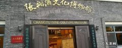 芝罘区景点东炮台 芝罘区景点