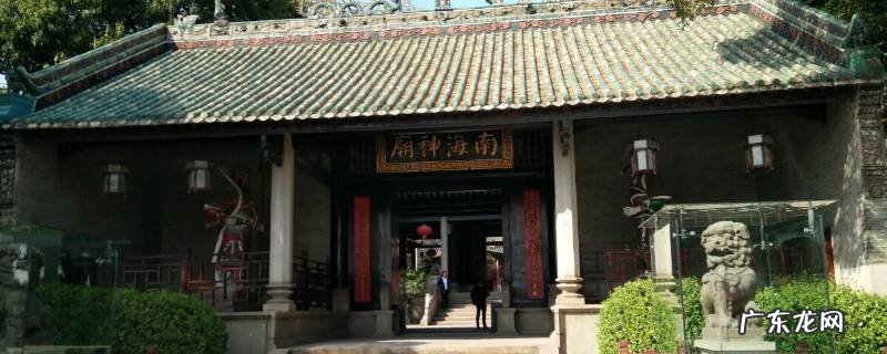 黄埔区景点排名 黄埔区景点