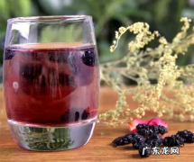 桑葚干和什么搭配泡水,桑葚干和什么搭配最补肾