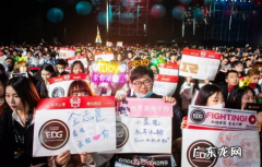 花宴是什么意思饭圈,结婚前晚上的花宴是什么意思