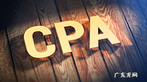 cpa要几年内考完,cpa考试几年内考完最佳顺序