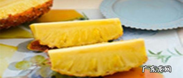 凤梨怎么剥着吃,菠萝怎么削皮最简单