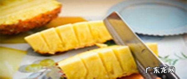 凤梨怎么剥着吃,菠萝怎么削皮最简单