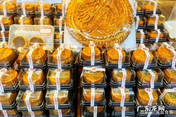 月饼卖不完怎么处理,中秋节过后是什么节日