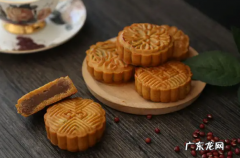 月饼卖不完怎么处理,中秋节过后是什么节日