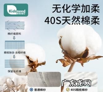 纯棉30s与40s的区别,2s跳出率是什么意思