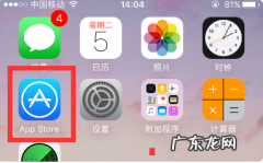 ios不能微信支付了,苹果手机更新完了微信不能支付了为什么