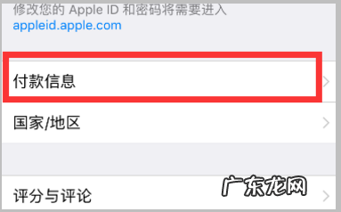 ios不能微信支付了,苹果手机更新完了微信不能支付了为什么