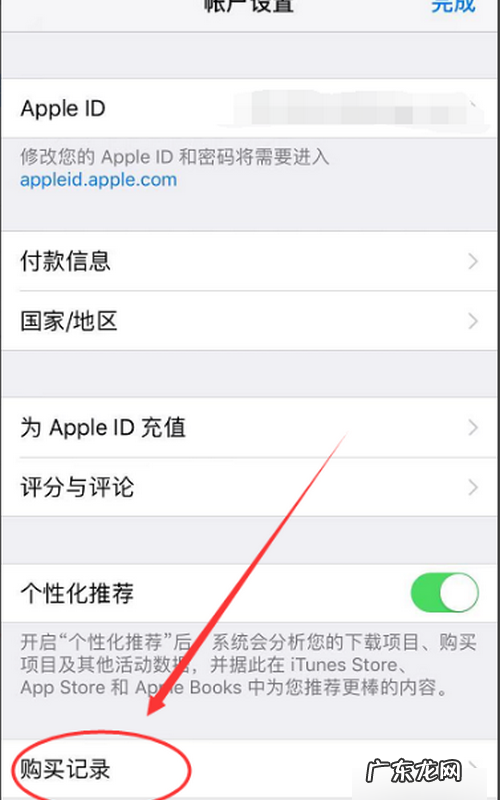 ios不能微信支付了,苹果手机更新完了微信不能支付了为什么