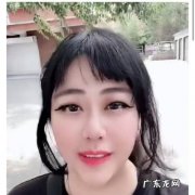 乔碧萝殿下是什么意思,我想问问乔碧萝殿下是什么梗