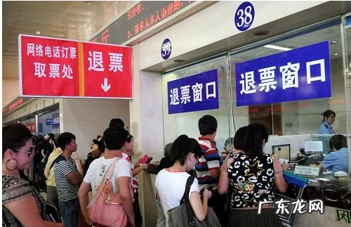 高铁提前多久可以退票,高铁退票要提前多久可以退全款