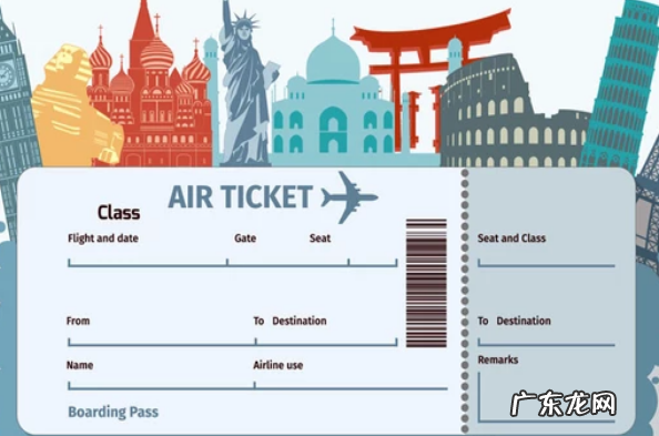 机票定完可以退票,机票买了可以退怎么扣费
