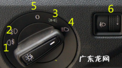 大众近光灯怎么开,途观近光灯怎么开启