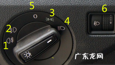 大众近光灯怎么开,途观近光灯怎么开启