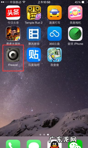 苹果手机怎么样删除app,苹果手机怎么删除app软件解