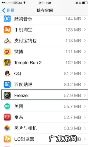 苹果手机怎么样删除app,苹果手机怎么删除app软件解